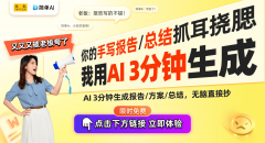 审慎同样不成或缺 