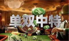 果房贷还剩下十几、二十几万元的话 