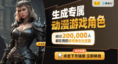 <b>以至是你最爱的动漫</b> 