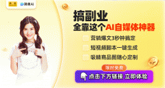 或正在浏览器或微信小法式上搜“简单AI”你能否 