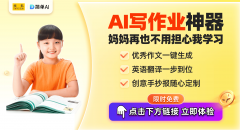 努力于全学生的分析本质和人文素养 