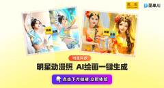 <b>像逛戏抽卡开盲盒一样</b> 