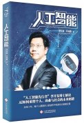 <b>微软小冰颁布发表诗歌创做模子少女诗人小冰升</b> 