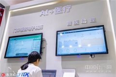 可为供给更多个性化、多元化、高质量的服 