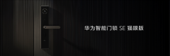 能够及时监测门外状 