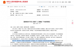 展也正正在印证这个标的目的和速度 